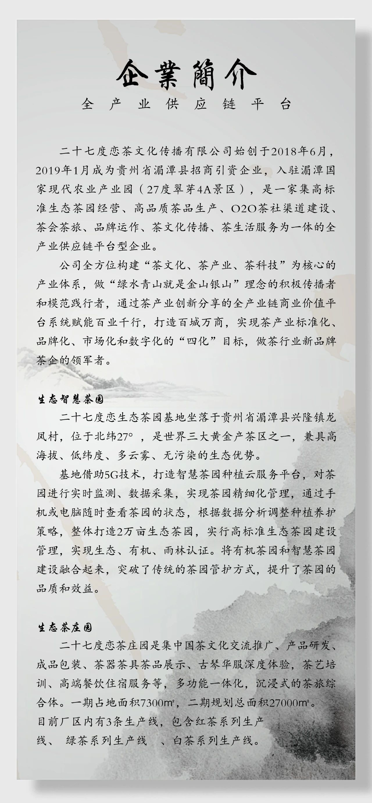 微信图片_20240401161443.jpg